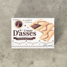 Japanese cookies "langues de chat" with dark chocolate - 12 pieces
