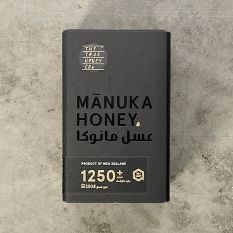 Pure Manuka honey 1250+ MGO 26+ - 250g - Ultra premium Manuka honey