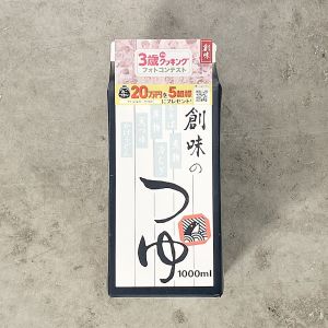 Dashi - soup base / soumi, soumi no tsuyu  - 1L