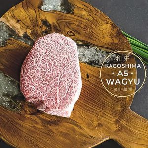 A5-grade Kagoshima black haired wagyu beef tenderloin - (halal) (frozen)