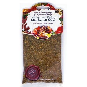 Blend of Greek herbs & spices for all kinds of meat - 50g