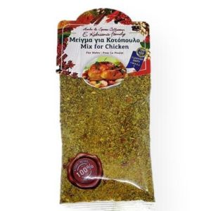 Blend of Greek herbs & spices for chicken - 50g