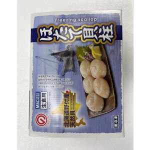 Hokkaido scallops no shell, no coral medium size 26/30 - 1kg (frozen)